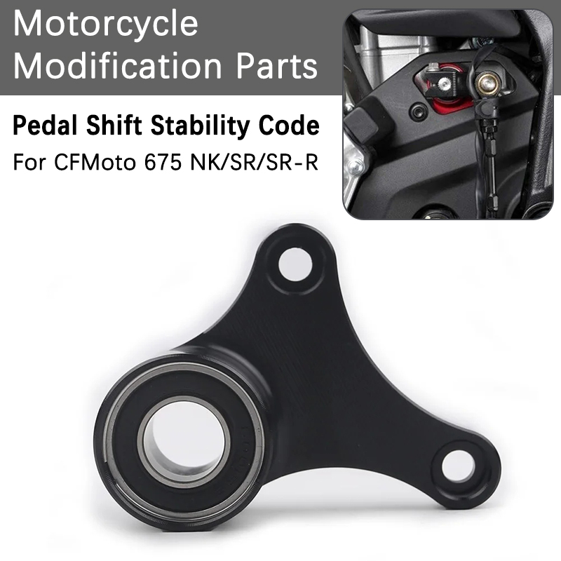 Motorcycle Gear Exchange - CFMOTO 675NK 675SR 675SR-R 오토바이 알루미늄