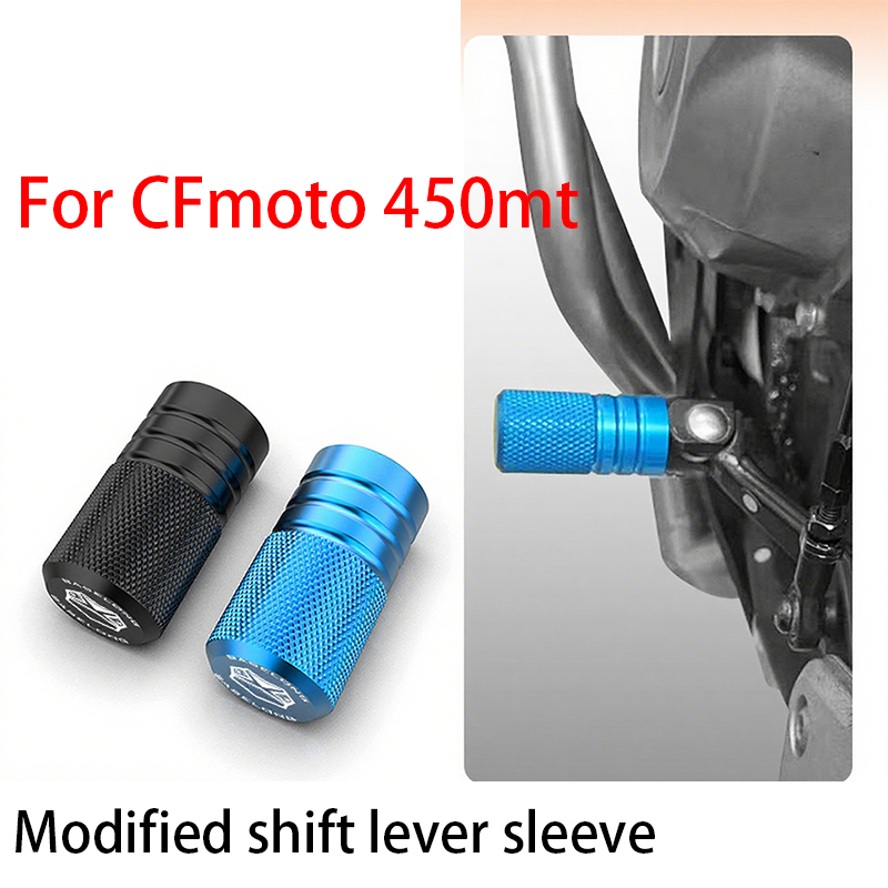 Motorcycle Gear Lever Cover - CFmoto 450mt용, 오토바이 수정 변속 레버