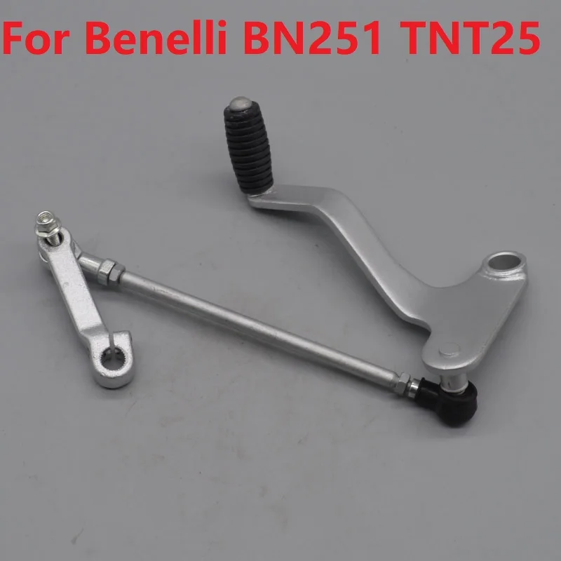 Benelli BN251 TNT25 TNT250 BJ2 - Motorcycle Gear Exchange 리뷰 및 가격