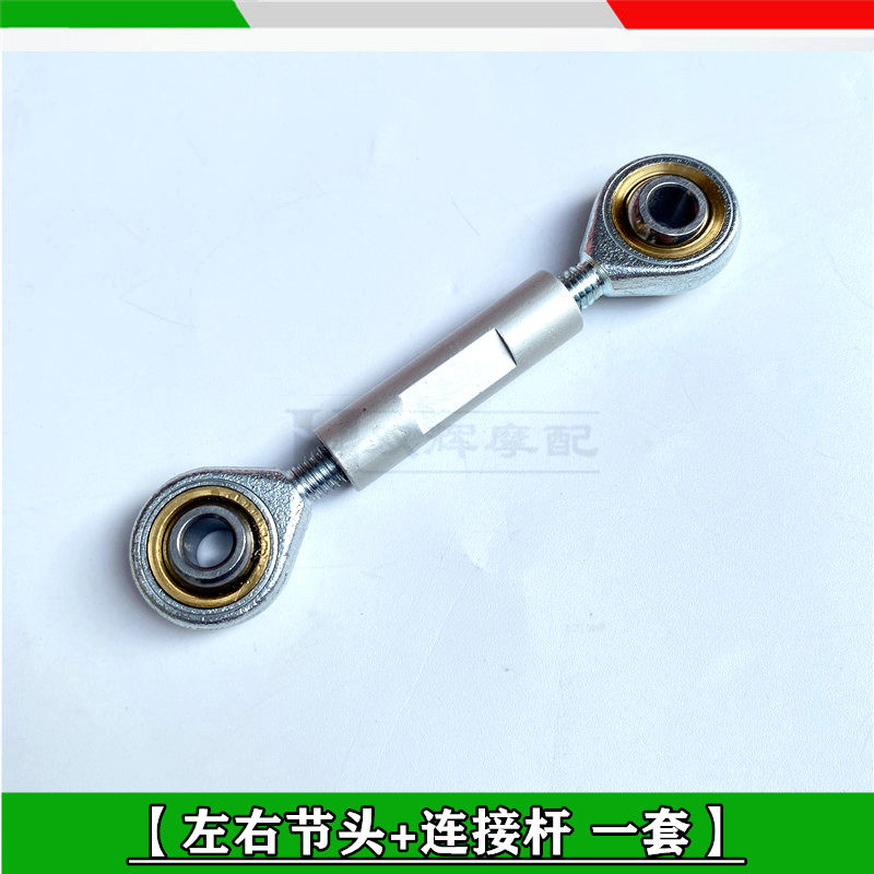 베넬리 BN 125 BN125 BJ150 TNT 150 - Motorcycle Gear Exchange 리뷰 및 가격