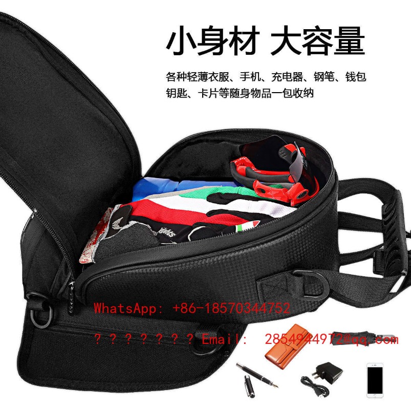 오토바이 연료 탱크 마그네틱 가방 범용 방수 라이딩 장 - Magnetic Tank Bag 리뷰 및 가격