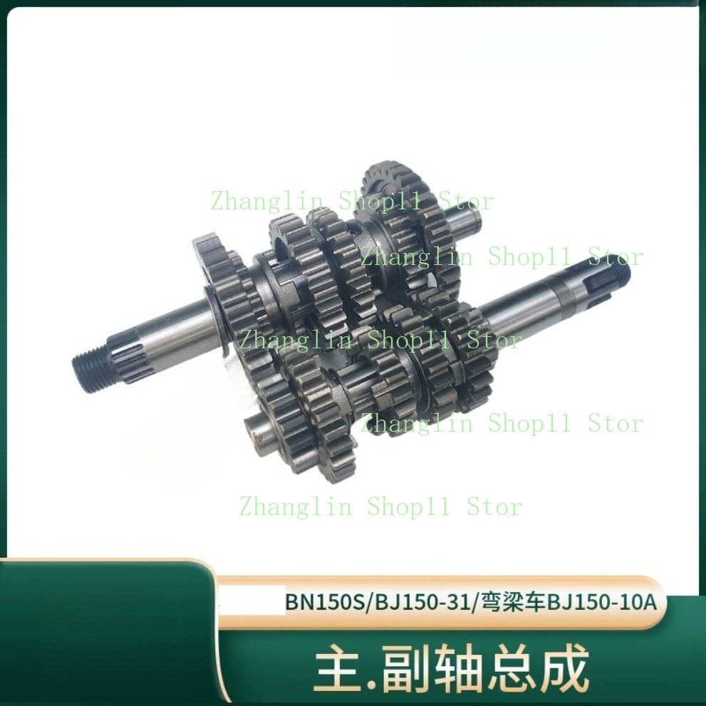 베넬리 BJ150-31/10A/BN150S 150S 1 - Gearbox Motorcycle 리뷰 및 가격