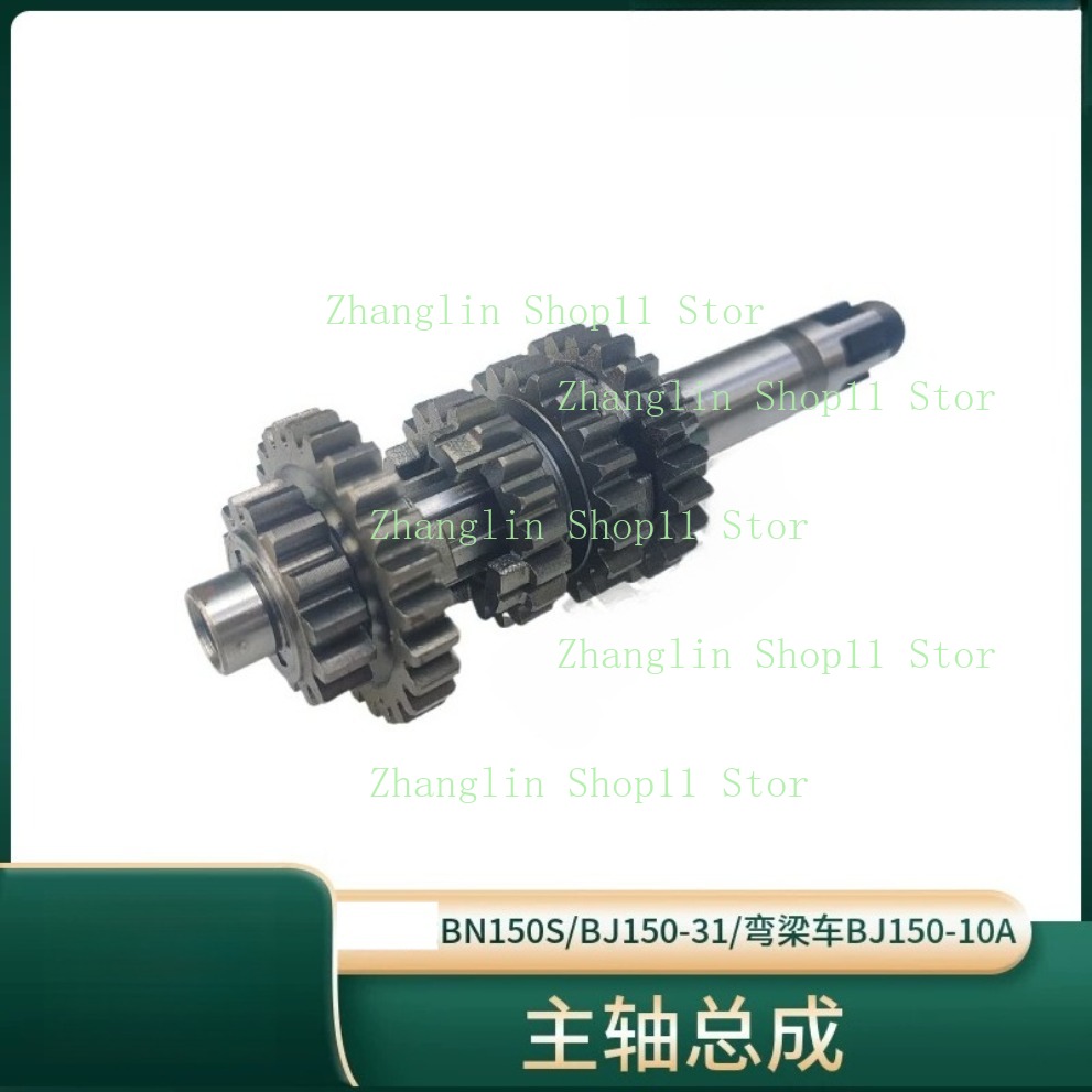 베넬리 BJ150-31/10A/BN150S 150S 1 - Gearbox Motorcycle 리뷰 및 가격