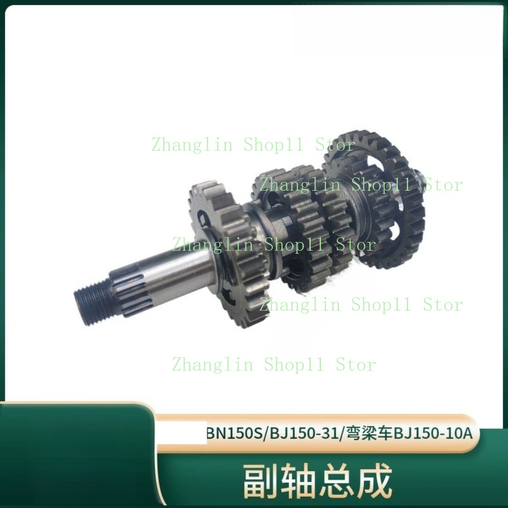 베넬리 BJ150-31/10A/BN150S 150S 1 - Gearbox Motorcycle 리뷰 및 가격